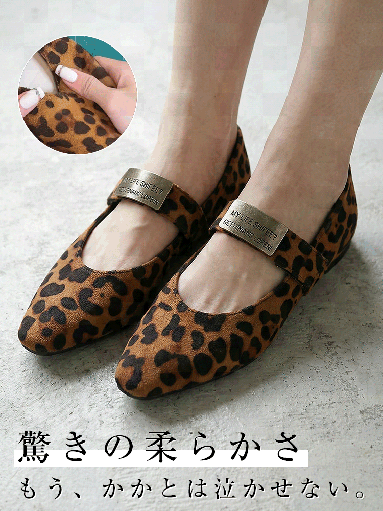 【感動の屈曲性】KENPOGEN メリージェーン靴 スエード インヒール 5cmUP 痛くない 脱げない 美脚 通勤 フォーマル