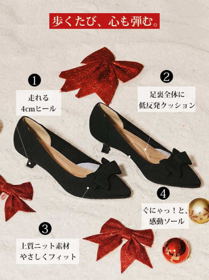 KENPOGEN ニットパンプス リボン付きパンプス 4cmUP ポインテッドトゥ 痛くない 歩きやすい