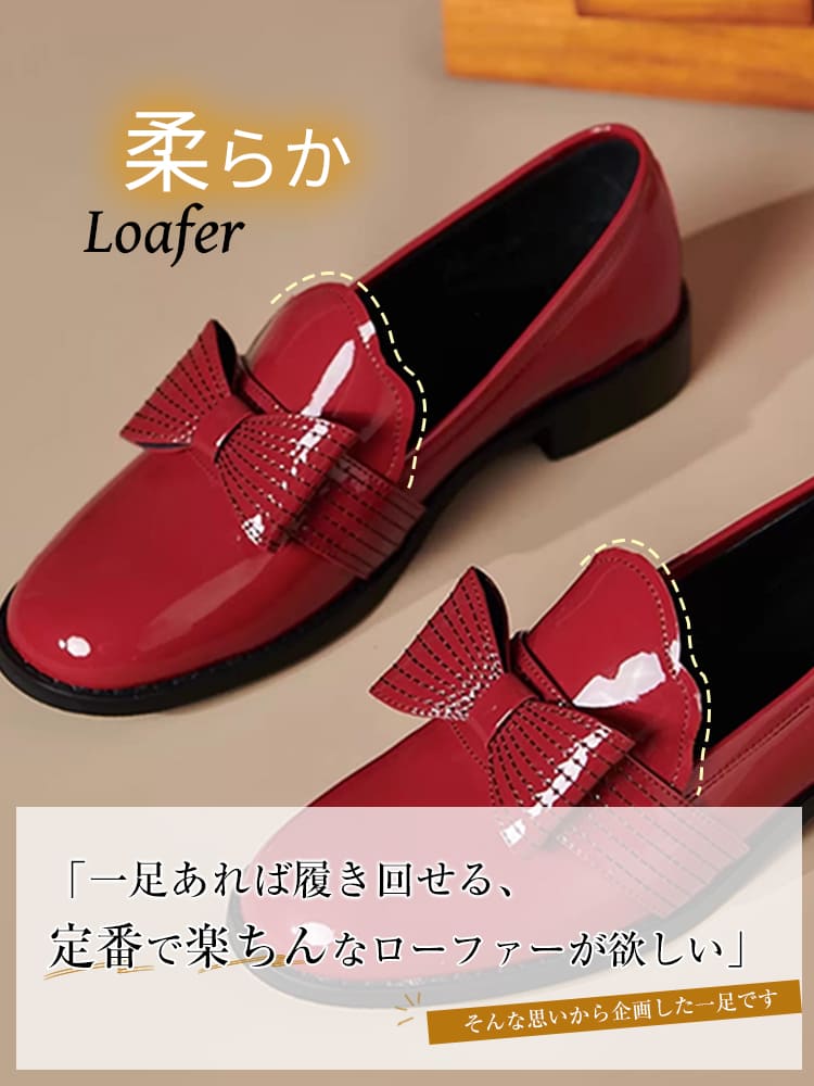 【大人可愛いリボンモチーフ】 KENPOGEN エナメルローファー 2.5cm ローヒール 本革 合皮 選べる 柔らかい 晴雨兼用 通勤