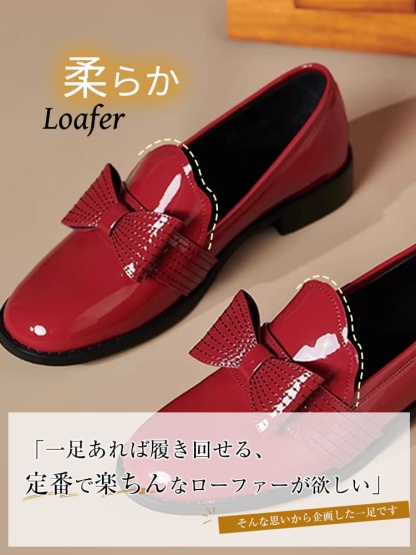 【大人可愛いリボンモチーフ】 KENPOGEN エナメルローファー 2.5cm ローヒール 本革 合皮 選べる 柔らかい 晴雨兼用 通勤