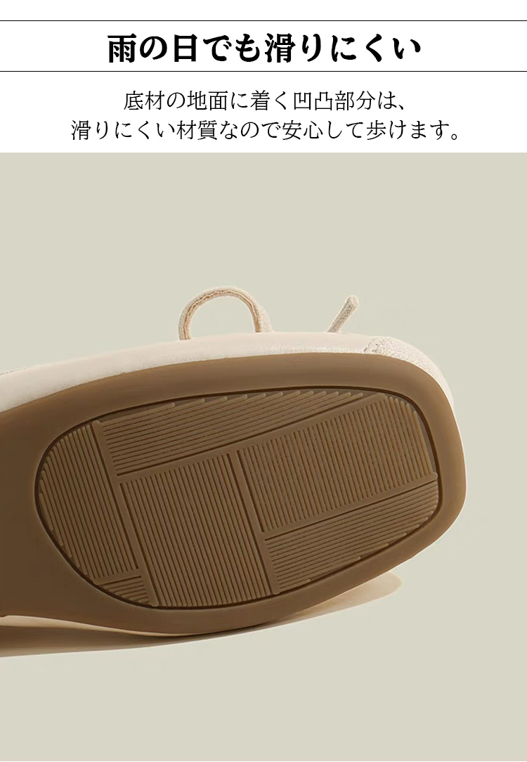 雨の日でも滑りにくい 底材の地面に着く凹凸部分は、滑りにくい材質なので安心して歩けます。