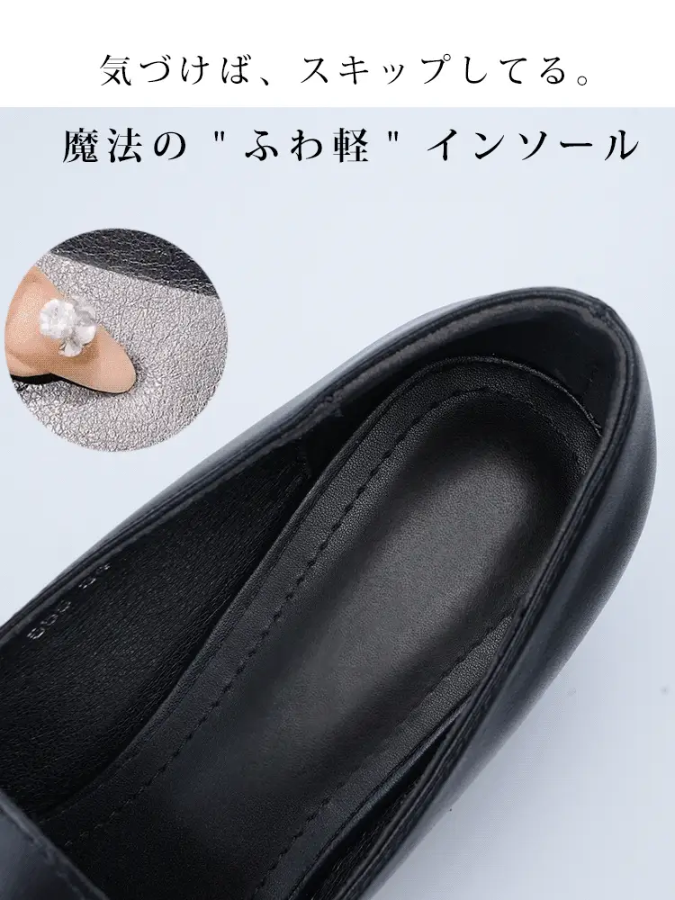 チャンキーヒールローファー