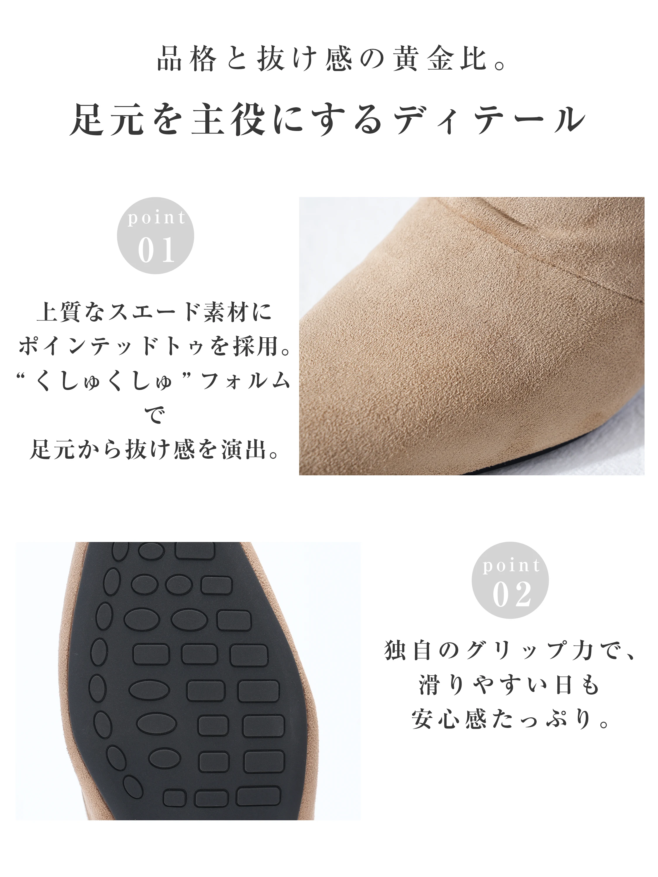 冷える日の通勤に選びたいショートブーツで、防寒性と上品さを両立します。