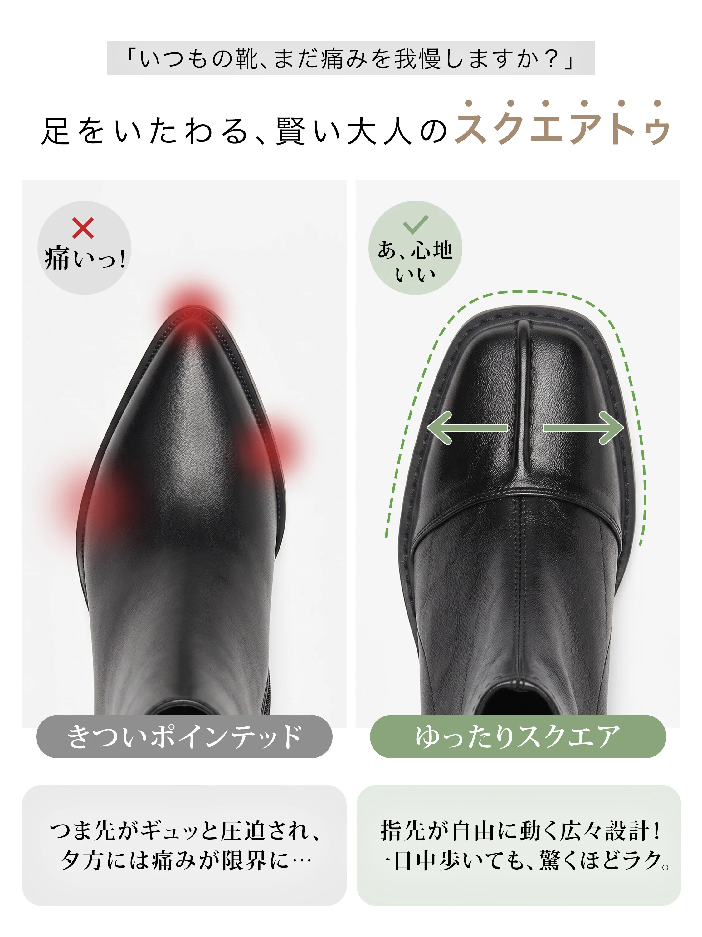 ショートブーツを斜め前から見せ、歩きやすい秋冬コーデに合わせやすい一足。