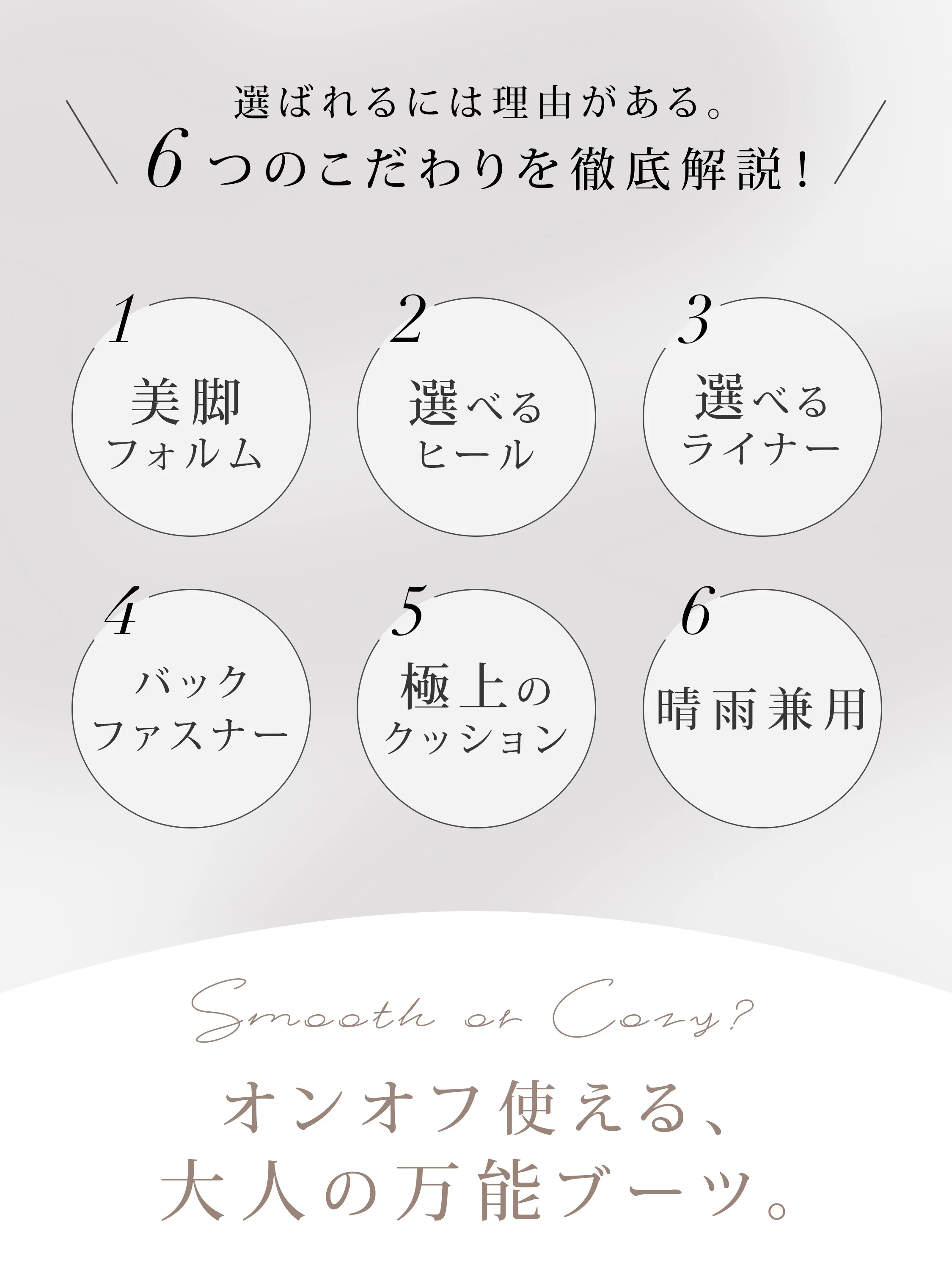 パンツスタイルに合うショートブーツで、歩きやすいブーツを毎日に取り入れやすい。