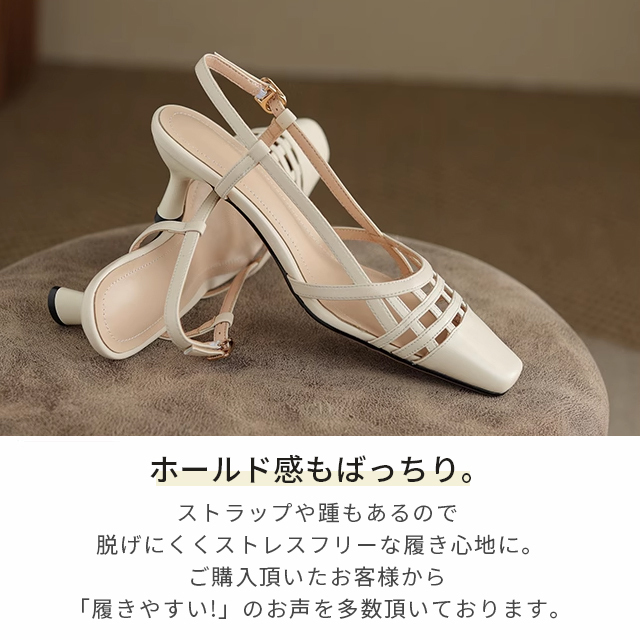 小さいサイズ サンダル バックストラップ 3.5cmUP ピンヒール 編み込み 脱げない 履きやすい