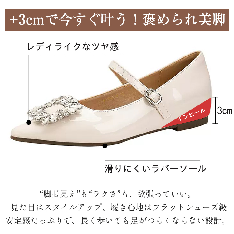 【OUTLET】KENPOGEN バックルパンプス インヒールパンプス 3cmUP ポインテッドトゥ キラキラ 痛くない