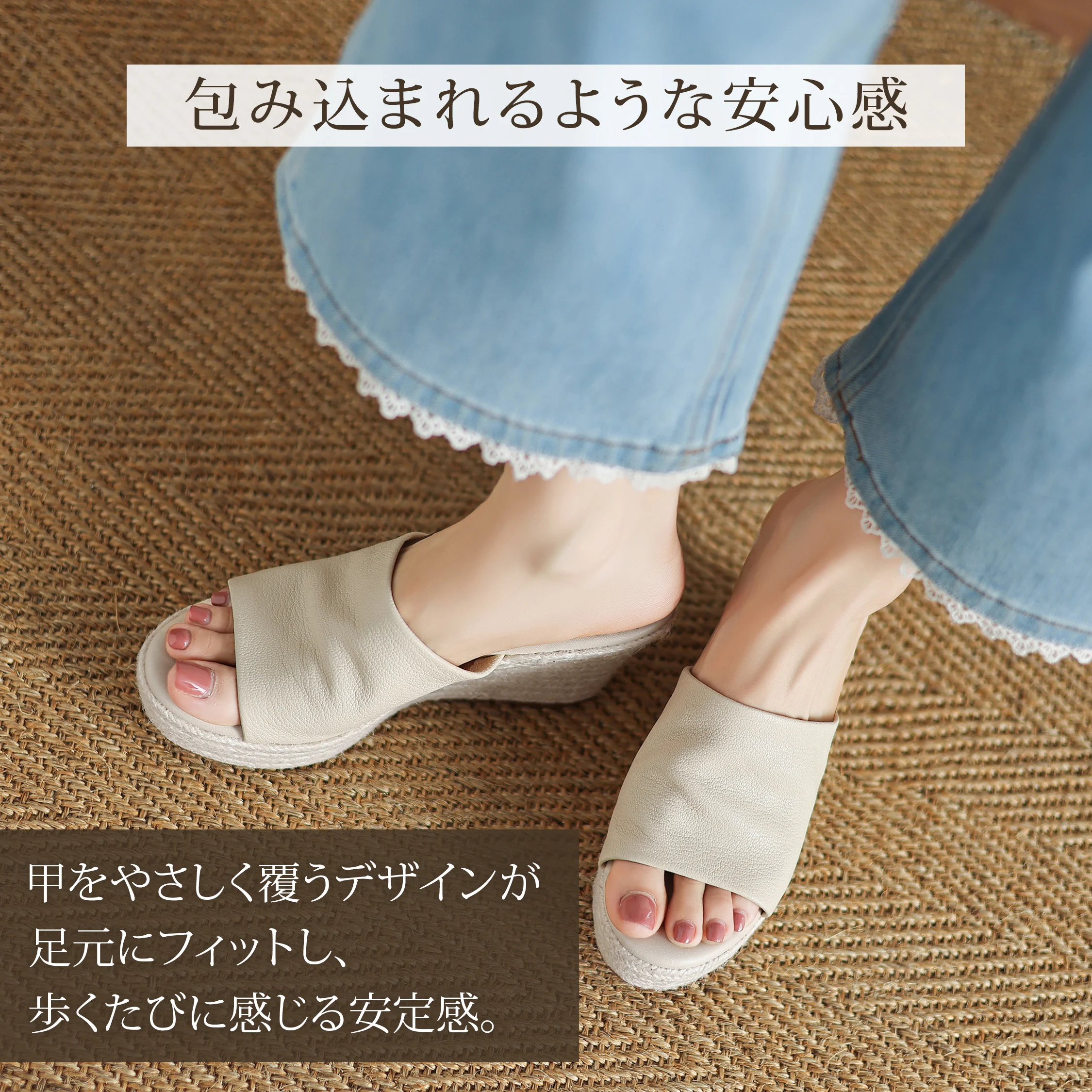足にやさしくフィットする レディース 本革 ミュールサンダル ウェッジソール 歩きやすい アイボリー 夏コーデ