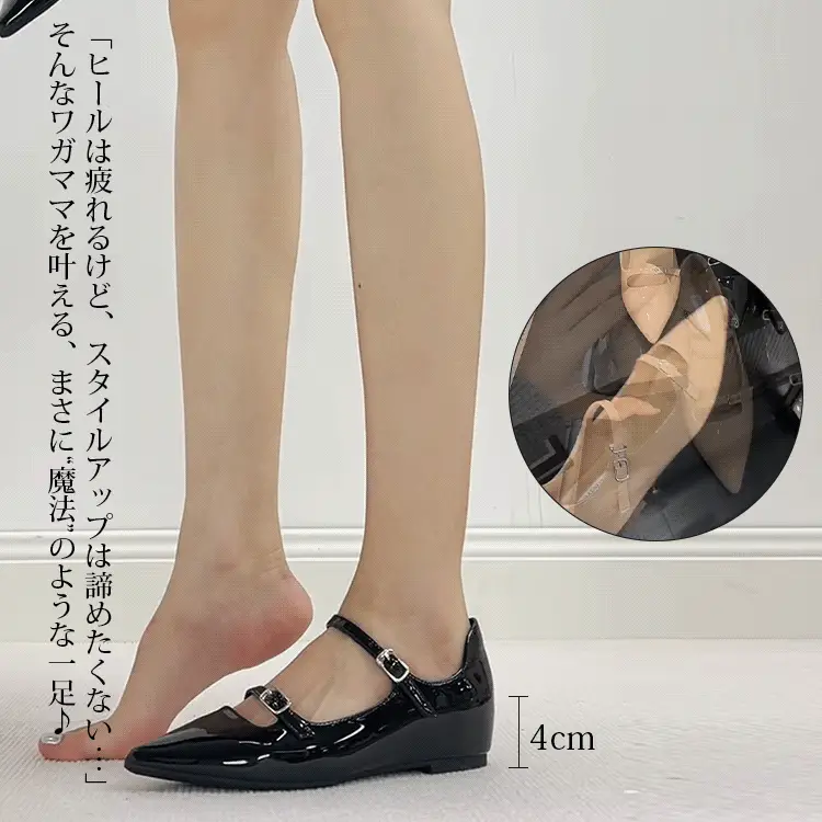 KENPOGEN ポインテッドトゥシューズ インヒールパンプス 4cmUP ダブルストラップ 疲れない