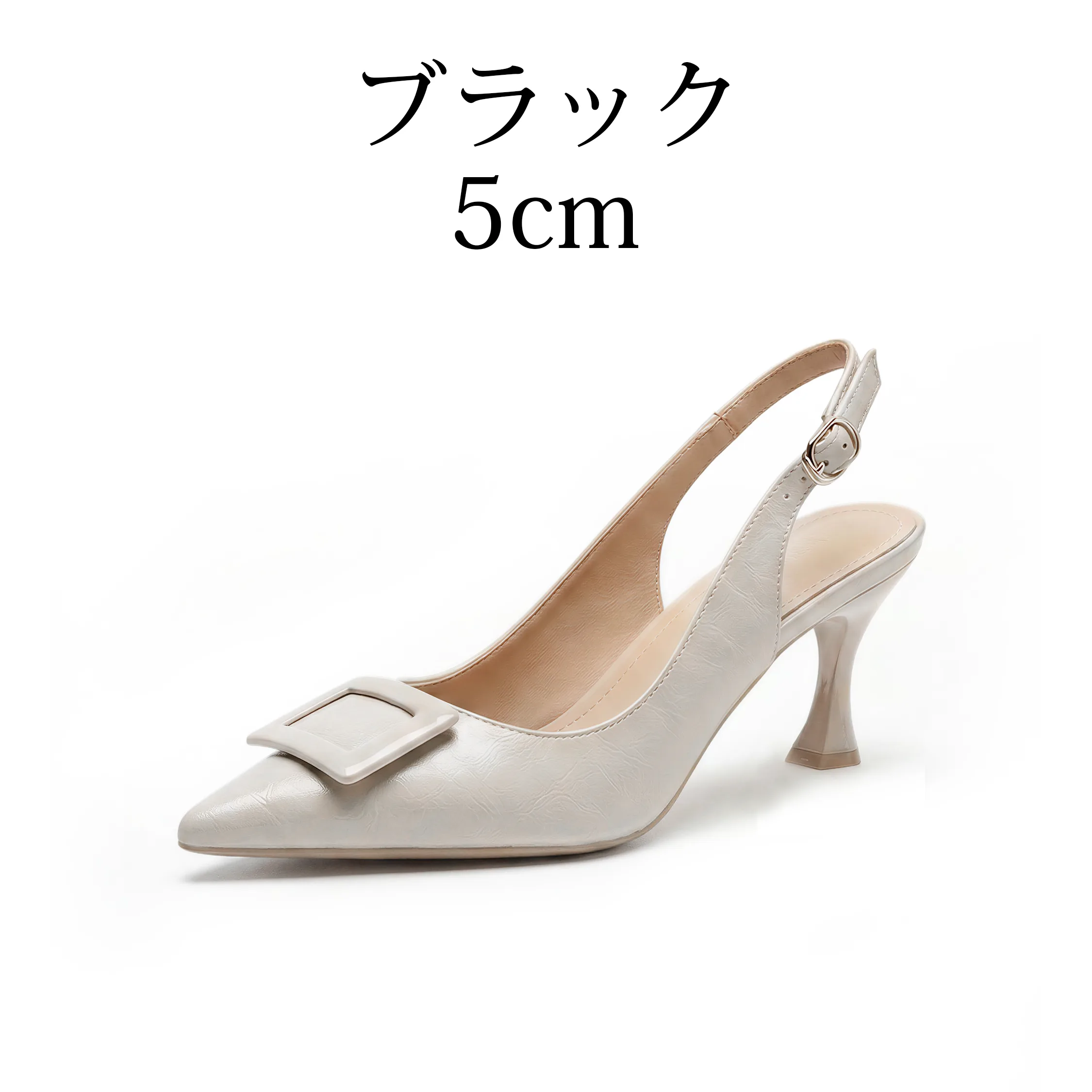 スクエアバックル スリングバックパンプス