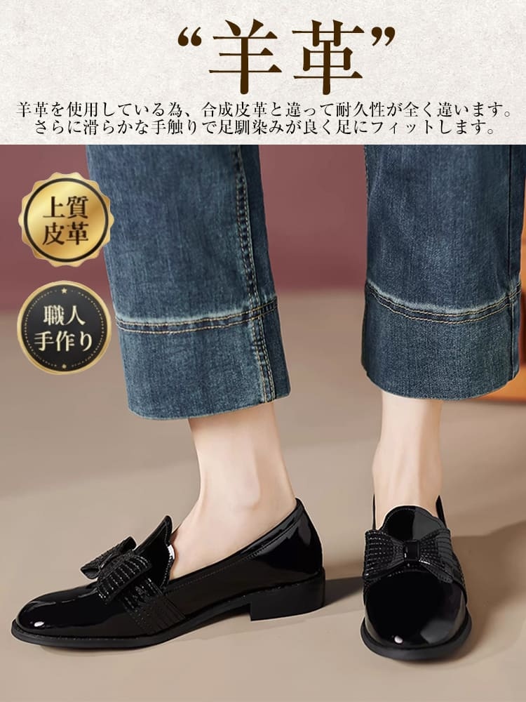 【大人可愛いリボンモチーフ】 KENPOGEN エナメルローファー 2.5cm ローヒール 本革 合皮 選べる 柔らかい 晴雨兼用 通勤