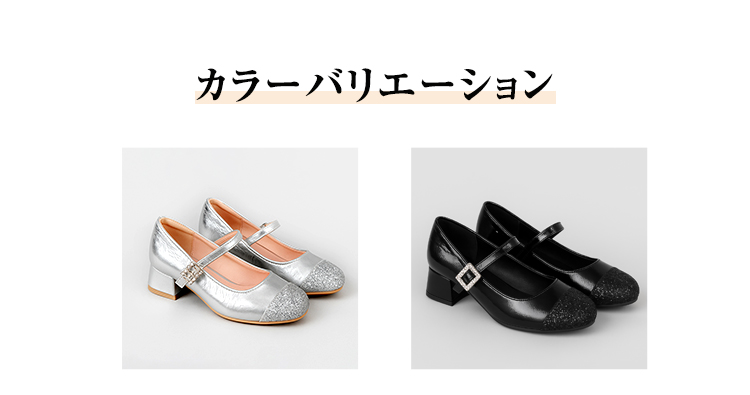 カラーバリエーション　シルバー　ブラック