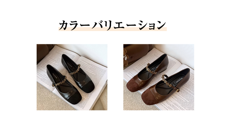 カラーバリエーション　ブラック　ブラウン