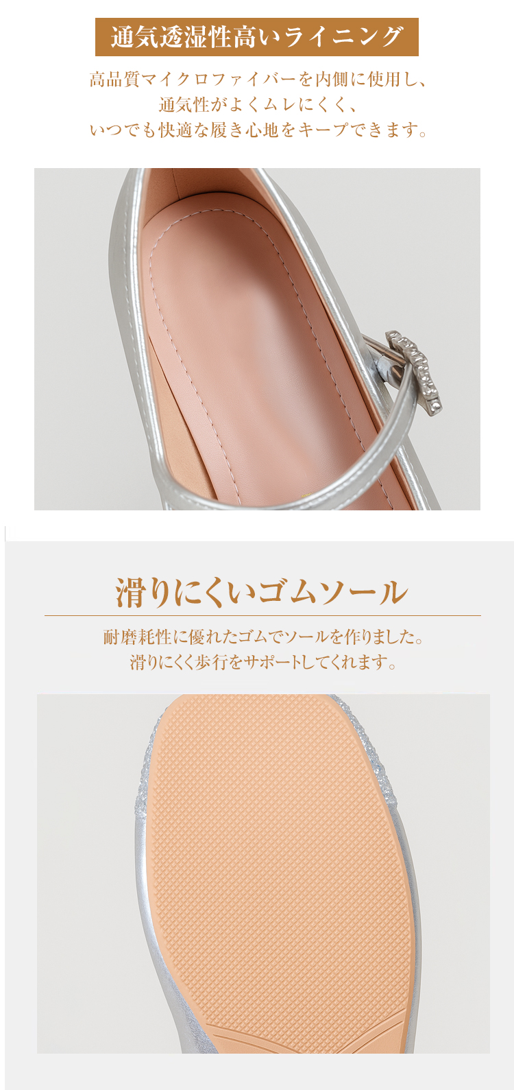 通気透湿性高いライニング 高品質マイクロファイバーを内側に使用し、通気性がよくムレにくく、いつでも快適な履き心地をキープできます。 滑りにくいゴムソール 耐磨耗性に優れたゴムでソールを作りました。 滑りにくく歩行をサポートしてくれます。