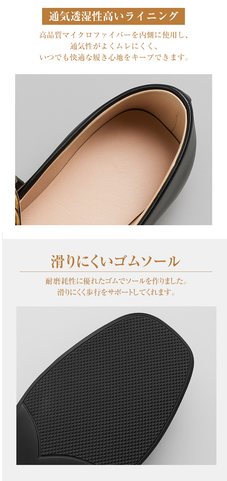 通気透湿性高いライニング 高品質マイクロファイバーを内側に使用し、通気性がよくムレにくく、いつでも快適な履き心地をキープできます。 滑りにくいゴムソール 耐磨耗性に優れたゴムでソールを作りました。滑りにくく歩行をサポートしてくれます。