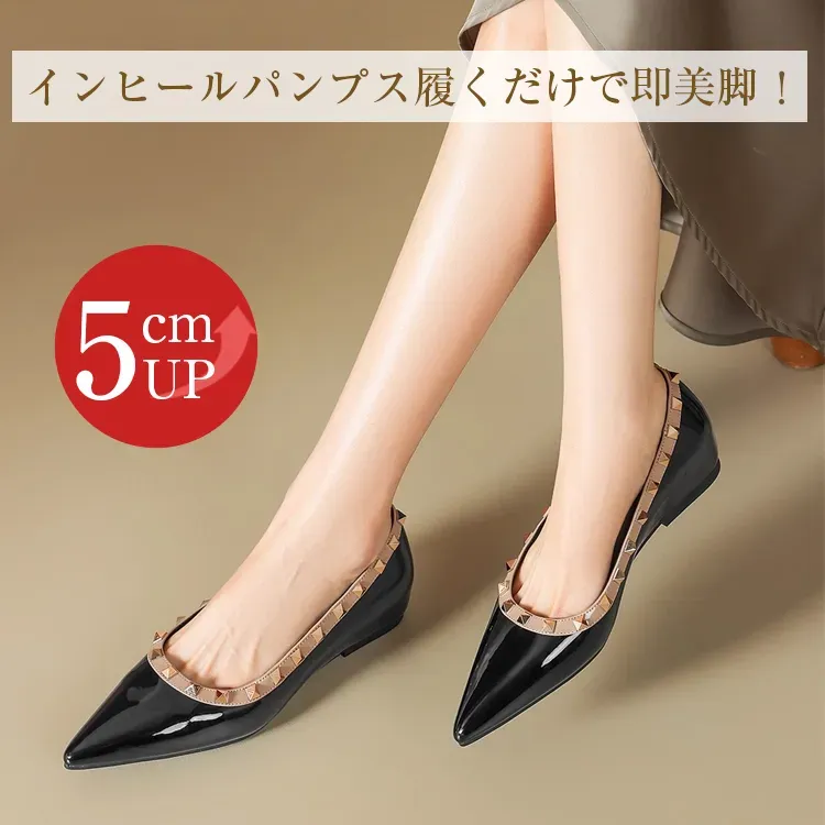 KENPOGEN スタッズ 靴 エナメルパンプス 5cmUP インヒール 履きやすい 痛くない