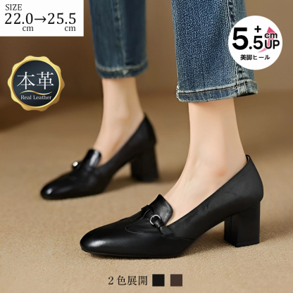 KENPOGEN ラウンドトゥパンプス 羊革 手作り ベルト付き 5.5cmUP チャンキーヒール 疲れない フォーマル