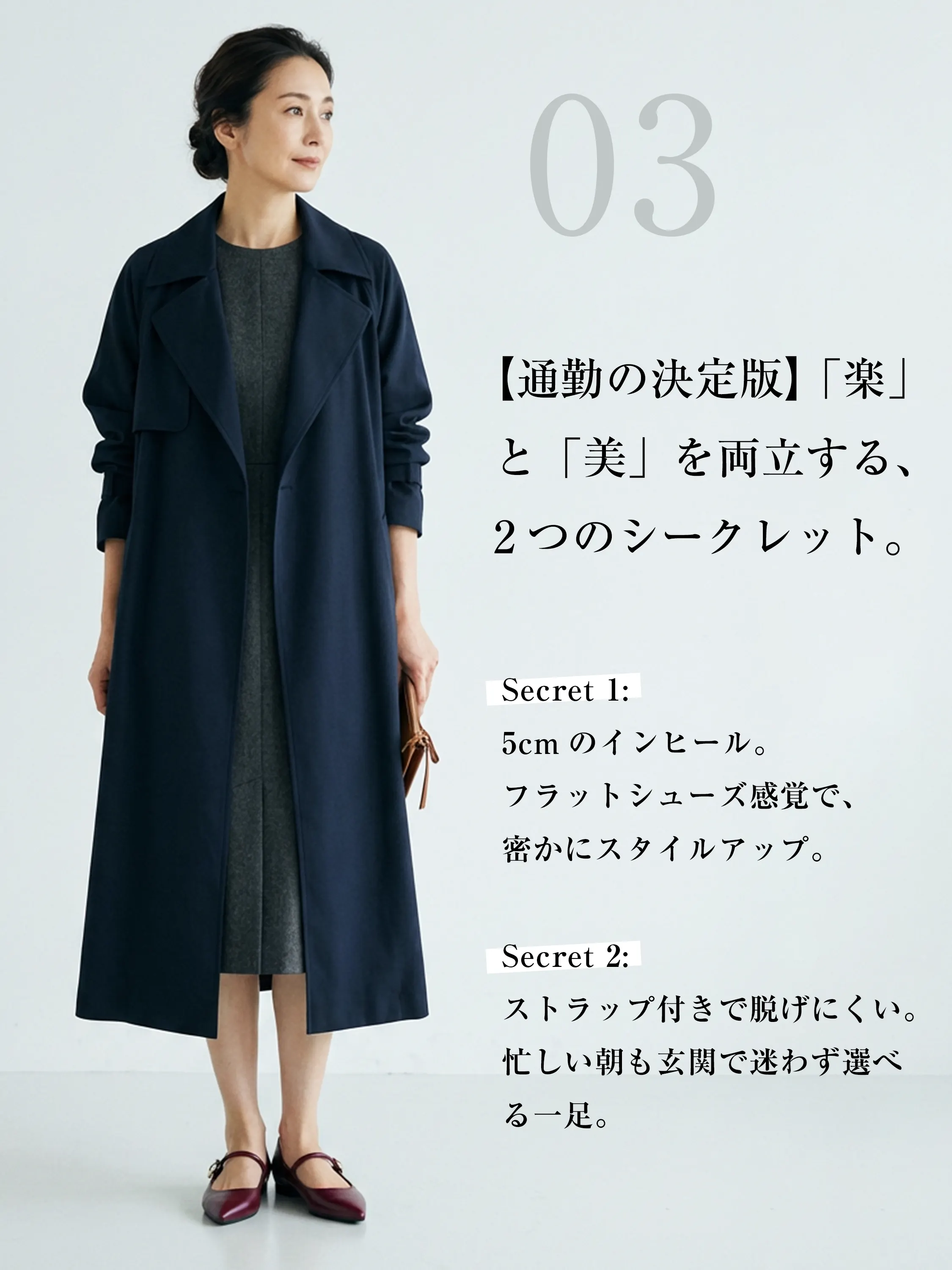美術館 コーデ 40代 50代 パンプス 痛くない ベージュ ワンピース カーディガン 大人 上品 エレガント 休日 ファッション 観劇 芸術鑑賞
