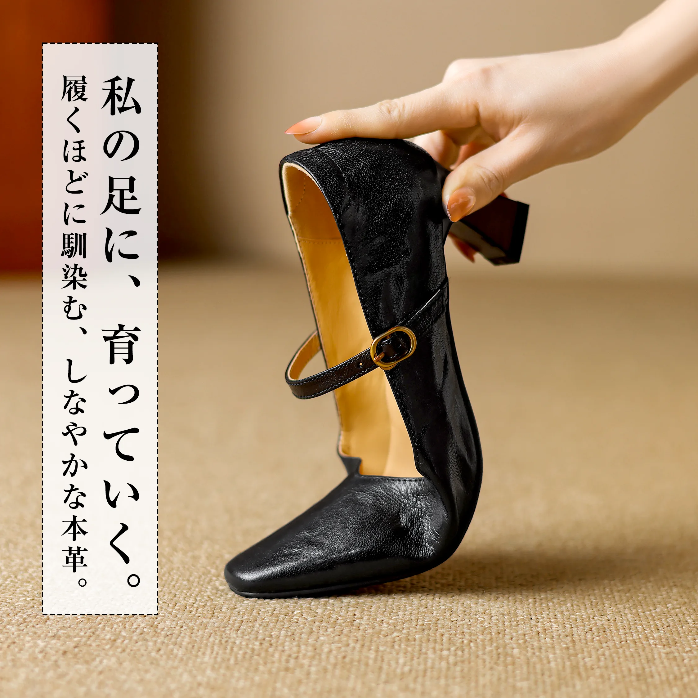 しなやかな本革メリージェーンパンプス レディース 足になじみやすく履くほど快適なやわらかレザー