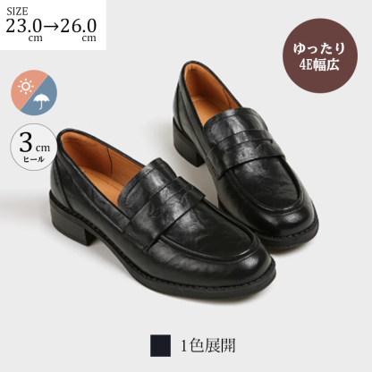SIZE 23.0cm→26.0cm ゆったり4E 幅広 3.0cm ヒール  1色展開