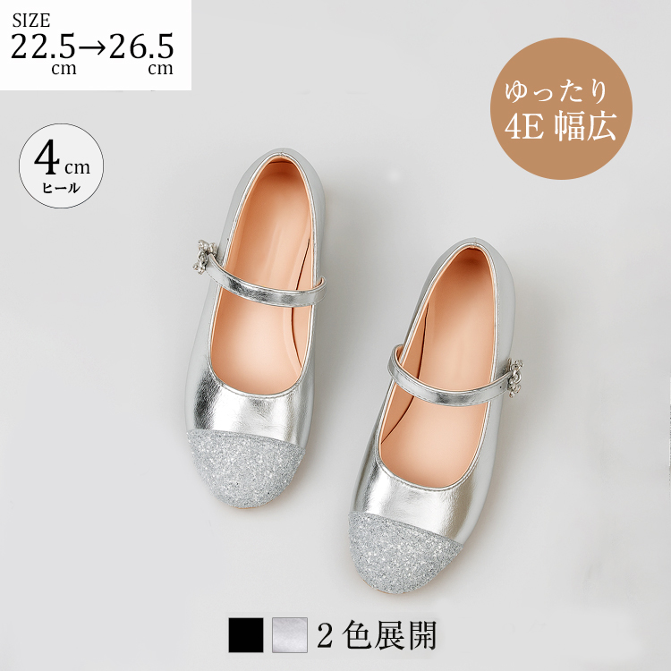 【GUCCI】キラキラ☆スパンコール メリージェーンシューズ GUCCI】キラキラ☆スパンコール メリージェーンシューズ