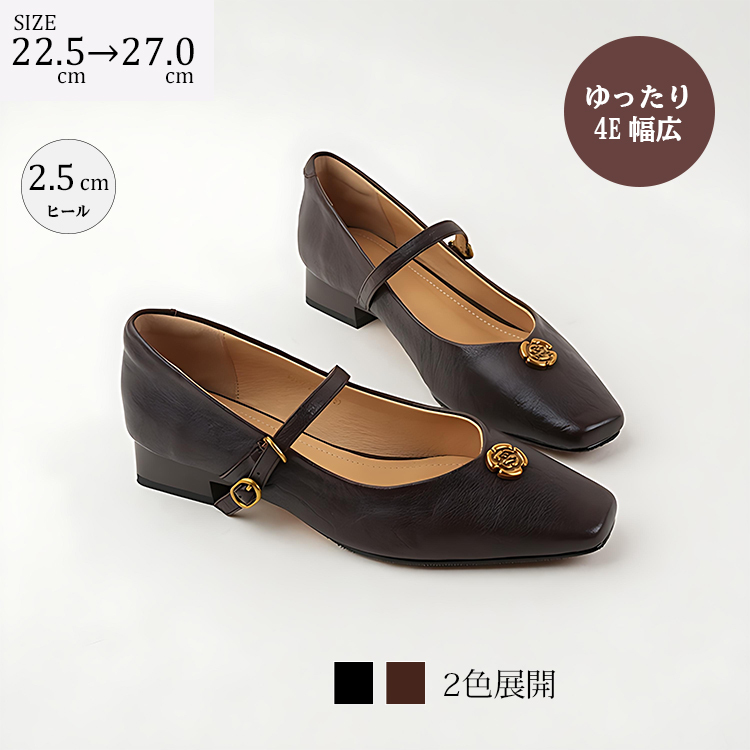 幅広4E メリージェーン お花 靴 甲高 大きいサイズ ゆったり