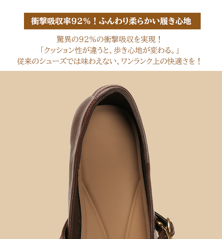 衝撃吸収率92%！ふんわり柔らかい履き心地 驚異の92%の衝撃吸収を実現！ 「クッション性が違うと、歩き心地が変わる。」 従来のシューズでは味わえない、ワンランク上の快適さを!