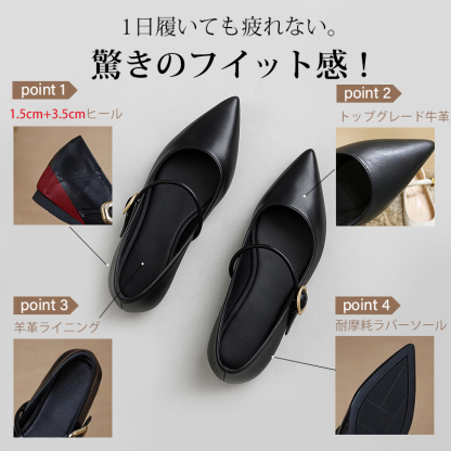 KENPOGEN メリージェーン靴 ポインテッドトゥパンプス インヒール 5cmUP 歩きやすい 通勤