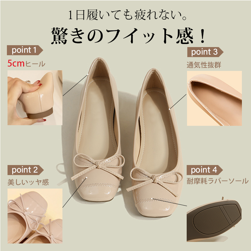 KENPOGEN バレエシューズ エナメルパンプス インヒール5cmUP リボン 晴雨兼用 柔らか