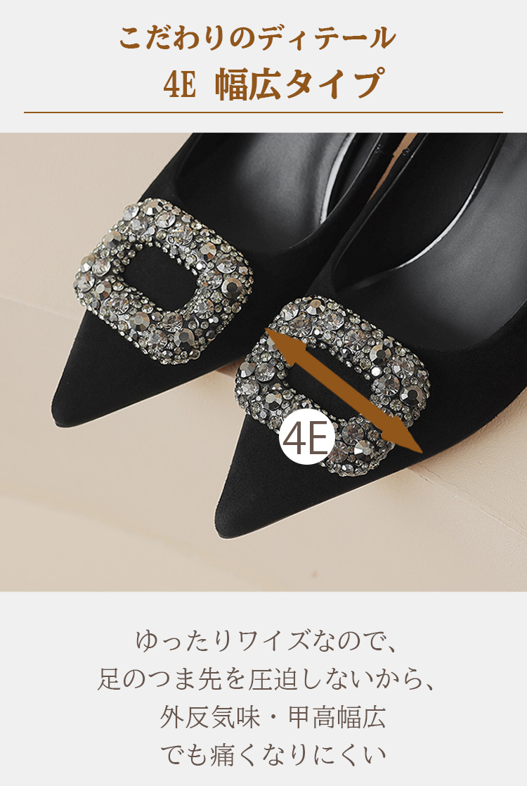 こだわりのディテール4E幅広タイプ　ゆったりワイズなので、足のつま先を圧迫しないから、外反気味·甲高幅広でも痛くなりにくい
