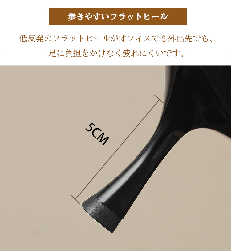 歩きやすいフラットヒール 低反発のフラットヒールがオフィスでも外出先でも、足に負担をかけなく疲れにくいです。