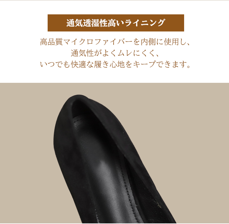 通気透湿性高いライニング 高品質マイクロファイバーを内側に使用し、通気性がよくムレにくく、いつでも快適な履き心地をキープできます。