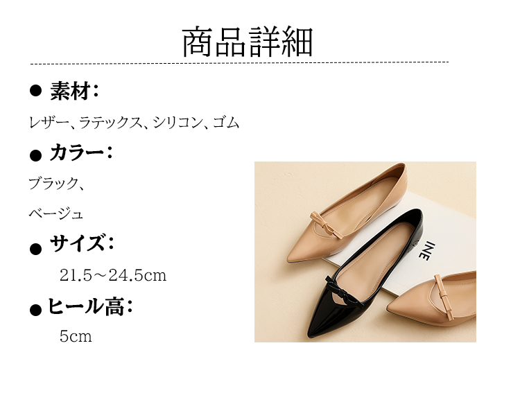 商品詳細 素材： レザー、ラテックス、シリコン、ゴム 　カラー： ブラック、 ベージュ サイズ: 21.5～24.5cm ヒール高:5cm