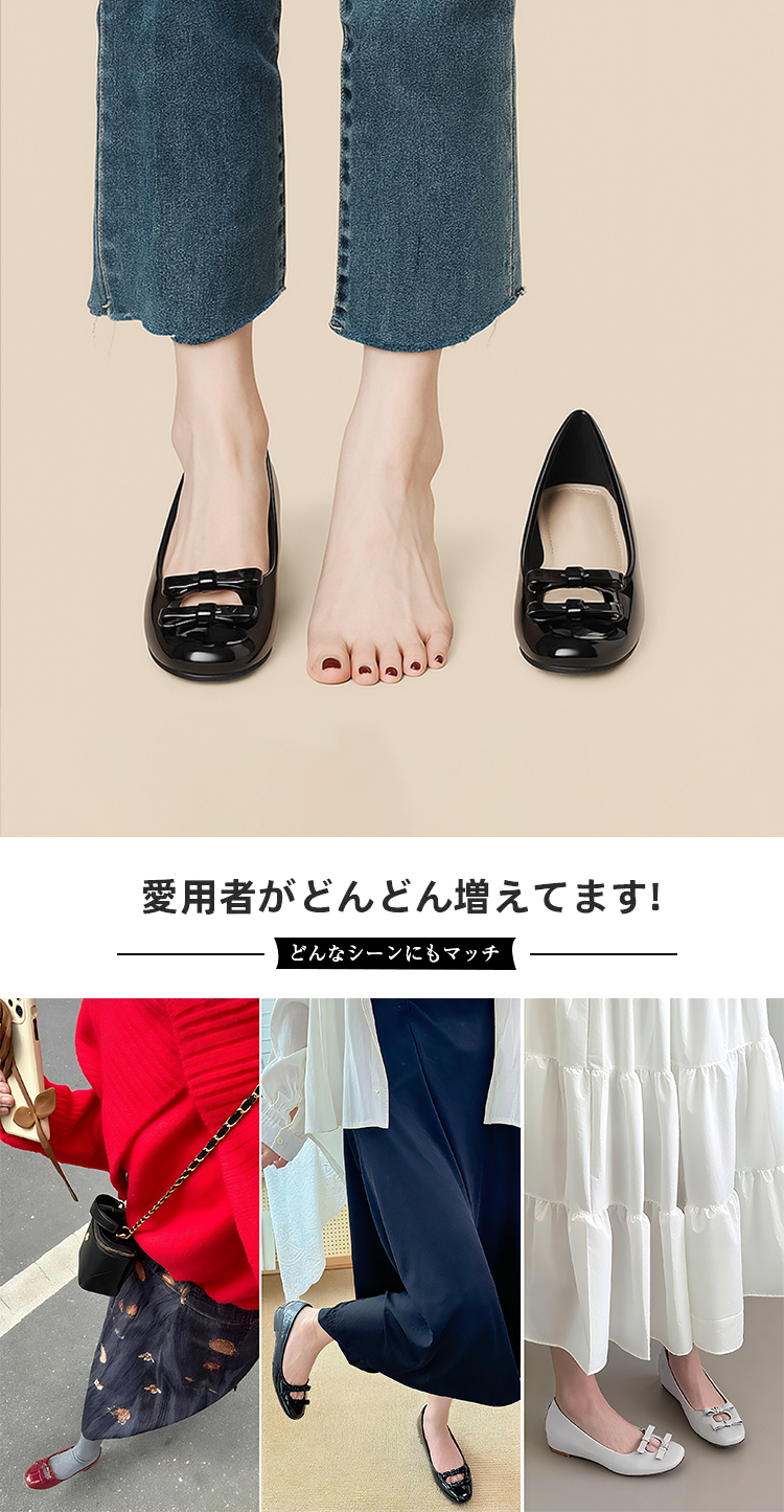 愛用者がどんどん増えてます! どんなシーンにもマッチ