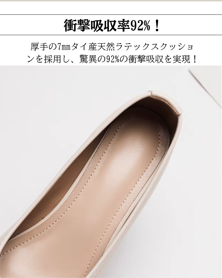 衝撃吸収率92%! 厚手の7mmタイ産天然ラテックスクッションを採用し、驚異の92%の衝撃吸収を実現!