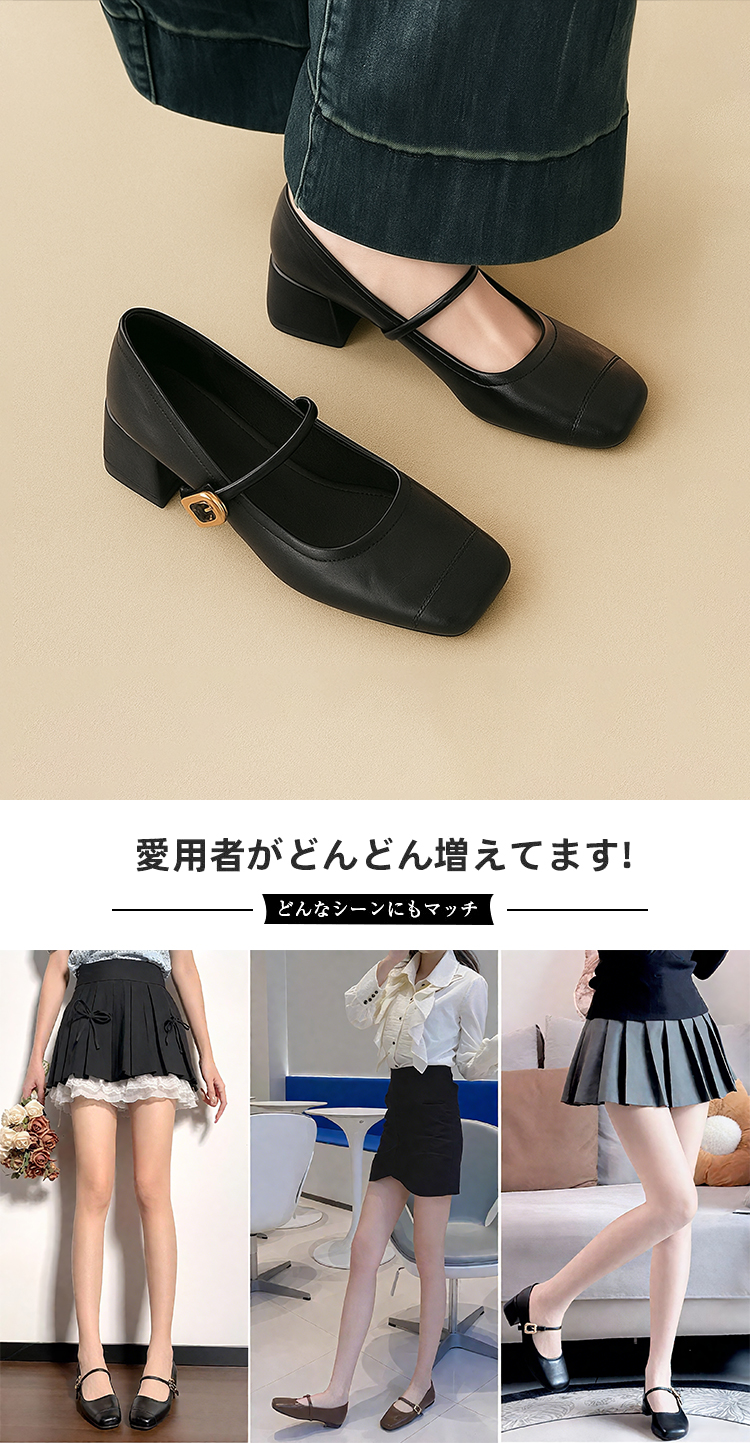 シークレットシューズ パンプス ヒール 太め 疲れない 歩きやすい 脱ぎ履きしやすい 上品 パンプス 足が痛くならない靴 疲れにくい靴 オフィス カジュアル 靴 結婚 式 パンプス パーティー パンプス ハイヒール パンプス　ブラック 愛用者がどんどん増えてます! どんなシーンにもマッチ