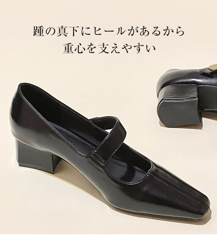 接地面が広いからグラつかない 安定した歩行をサポートするチャンキーヒール