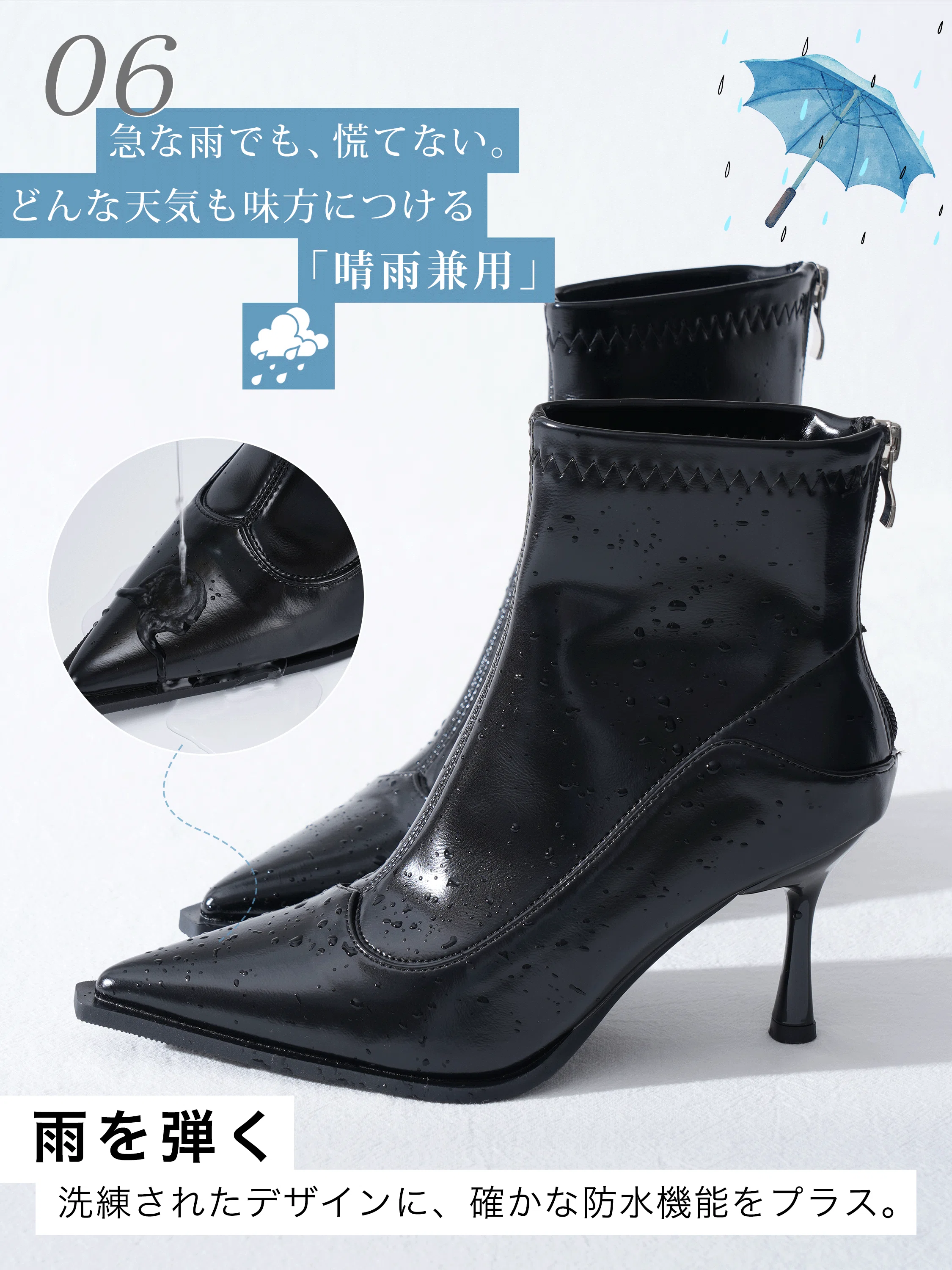 KENPOGENの8cmヒールで脚をすっきり見せるショートブーツの外側シルエット。