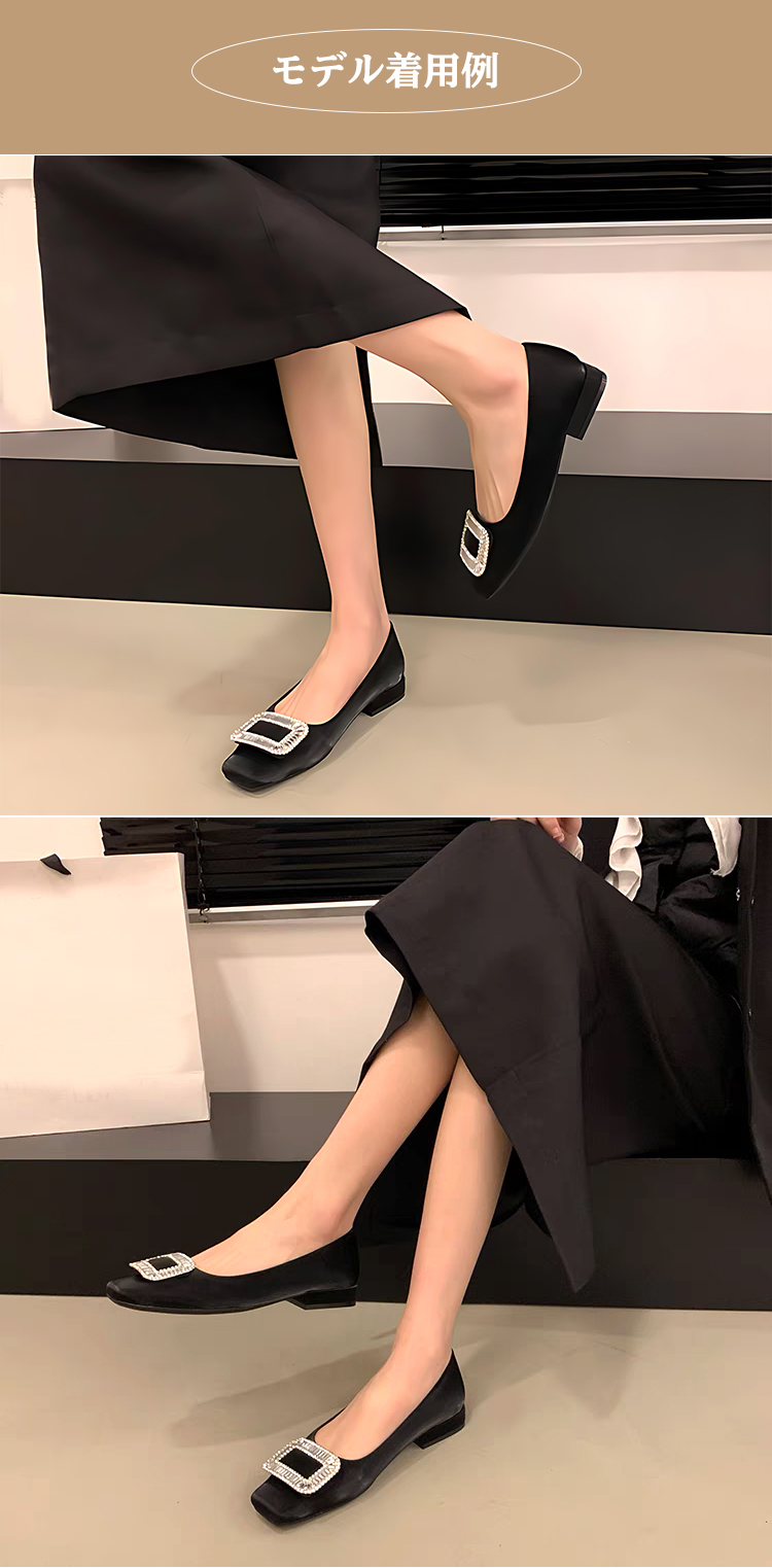 モデル着用例 幅広 甲高 パンプス レディース ワイズ 4E 長時間疲れない 歩きやすい おしゃれ キラキラ 通勤 オフィス コンフォート　ブラック