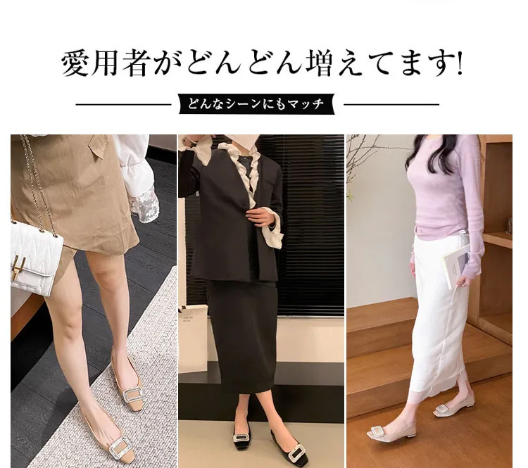 愛用者がどんどん増えてます! どんなシーンにもマッチ