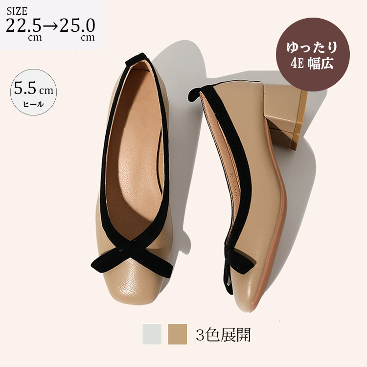 Qサイエンスパンプフューズ　ベリー VIVIAN ローファー レディース パンプス 痛くない 歩きやすい