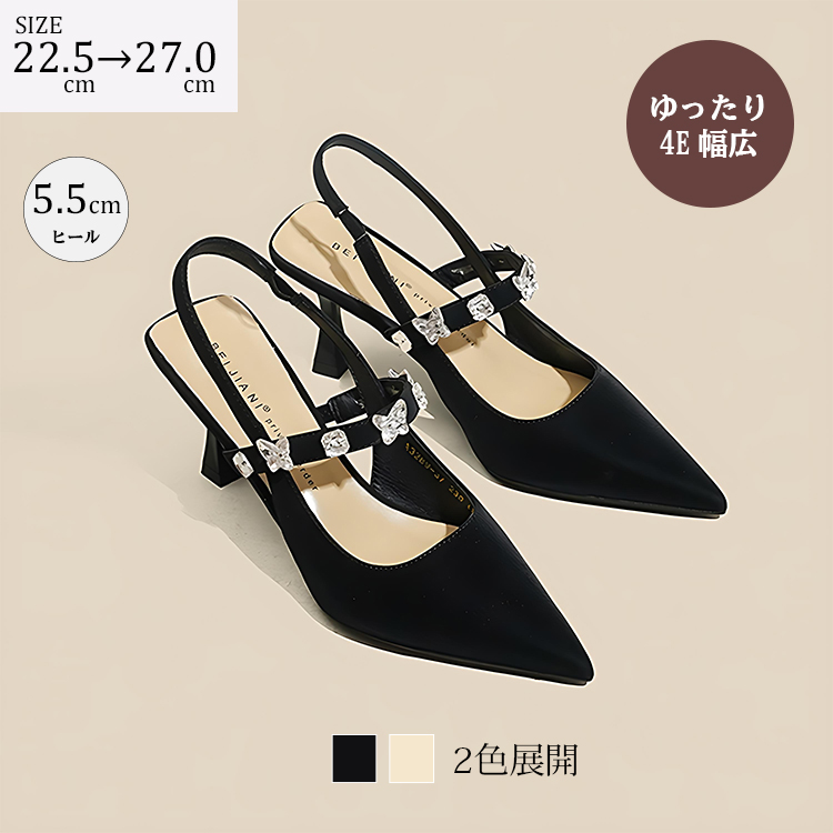 幅広4E バックストラップミュール 5.5cmヒール 美脚 22.5~27.5cm