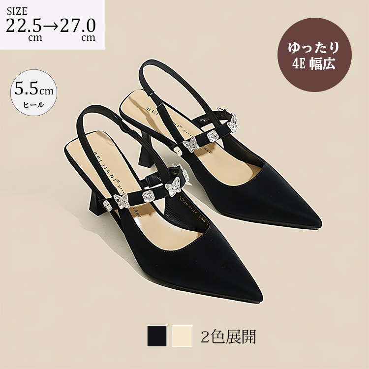 幅広4E バックストラップミュール 5.5cmヒール 美脚 22.5~27.5cm