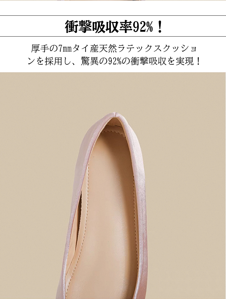 衝擊吸収率92%! 厚手の7mmタイ産天然ラテックスクッションを採用し、驚異の92%の衝撃吸収を実現!
