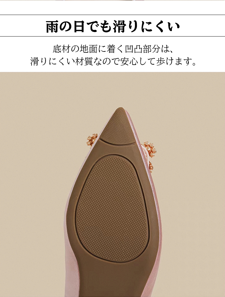 雨の日でも滑りにくい 底材の地面に着く凹凸部分は、滑りにくい材質なので安心して歩けます。
