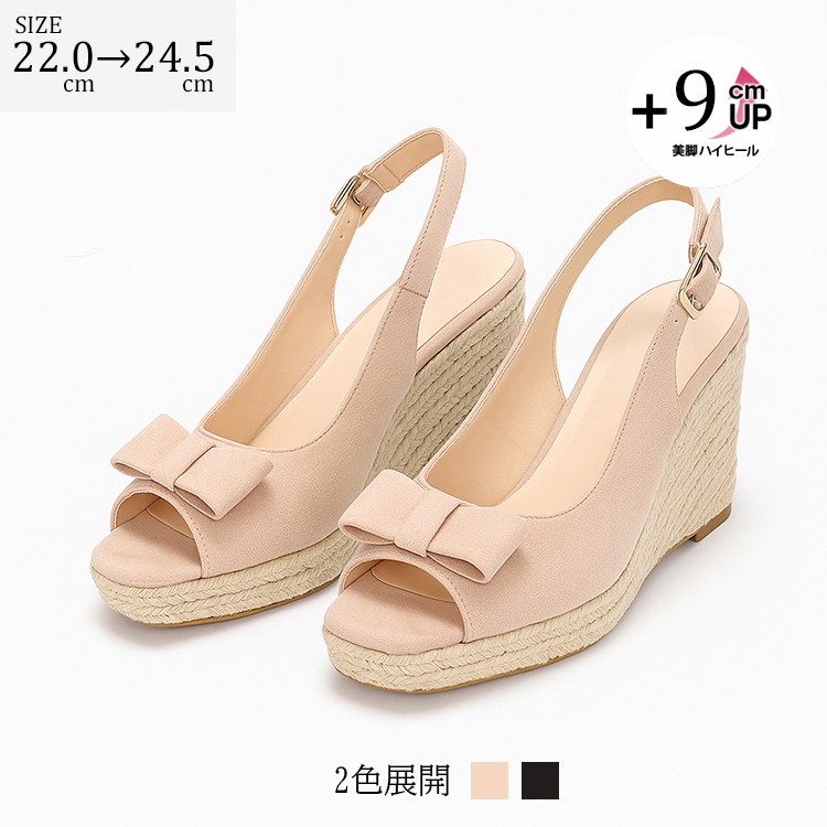 SIZE 22.0cm→24.5cm　+9cmアップ美脚ハイヒール 2色展開