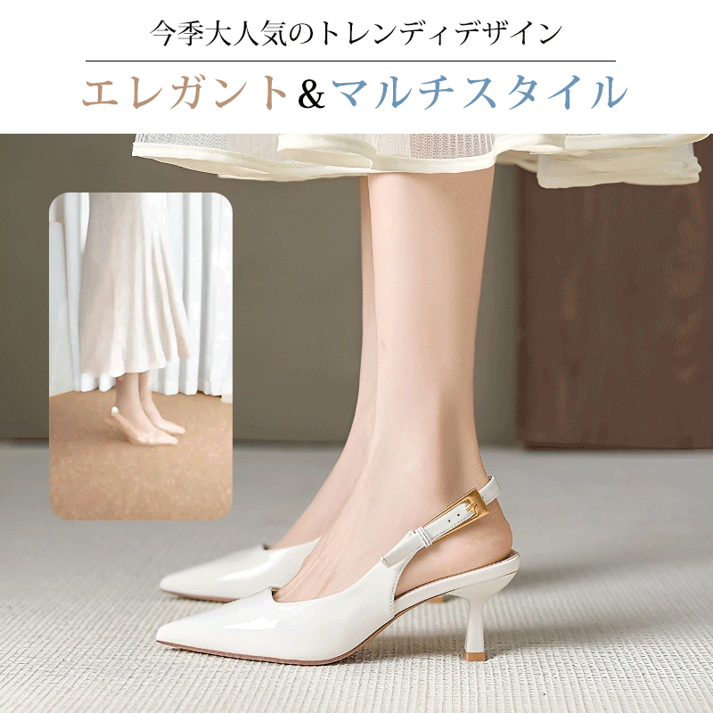 小さいサイズ ミュール バックストラップ 6cmUP ポインテッドトゥ 脱げない 履きやすい