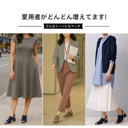 オープントゥメッシュチャンキーヒールサンダル