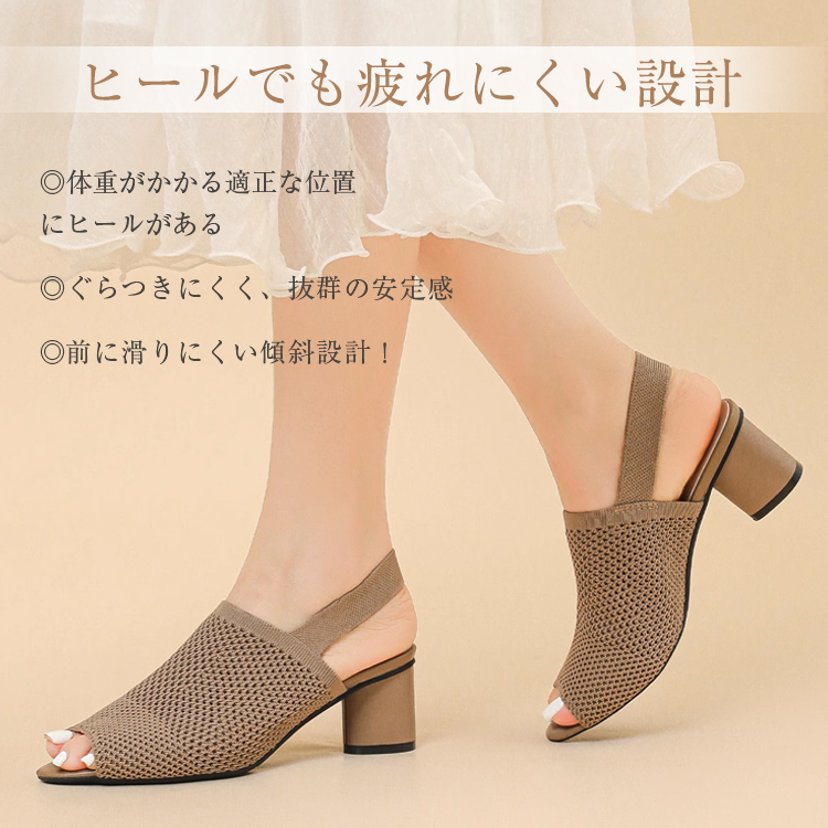 KENPOGEN オープントゥミュール メッシュサンダル チャンキーヒール 柔らか 疲れない