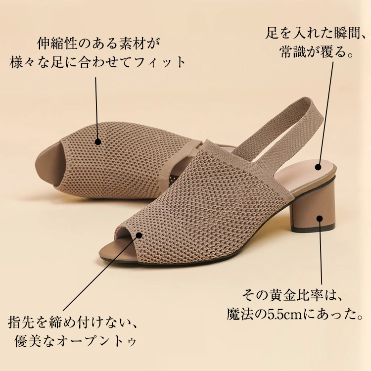 KENPOGEN オープントゥミュール メッシュサンダル チャンキーヒール 柔らか 疲れない